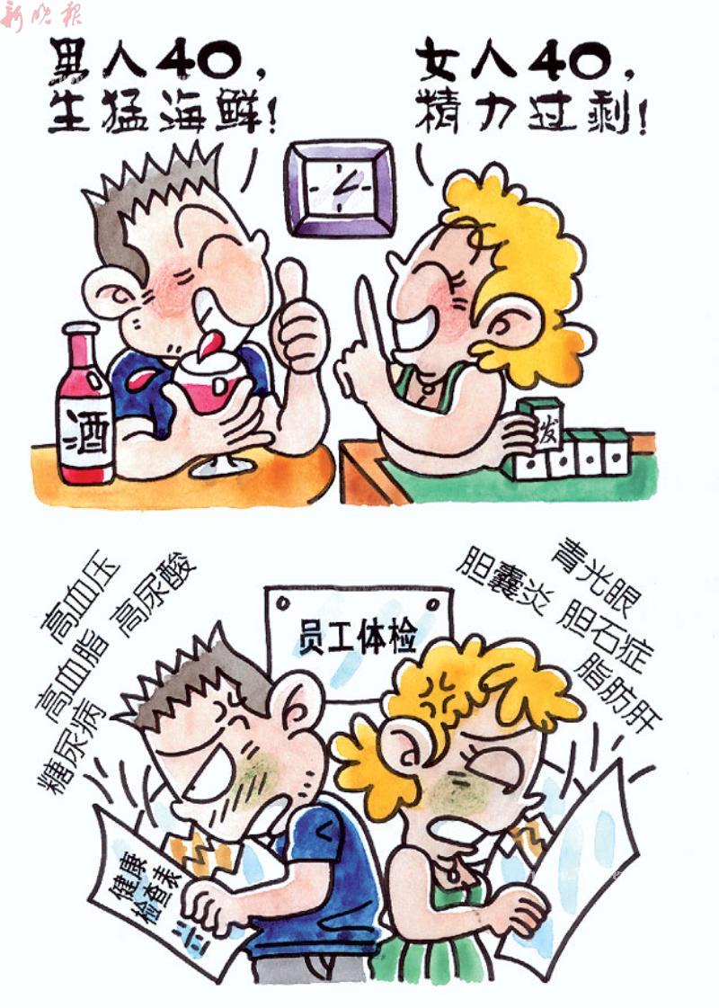 热读榜No.2封面